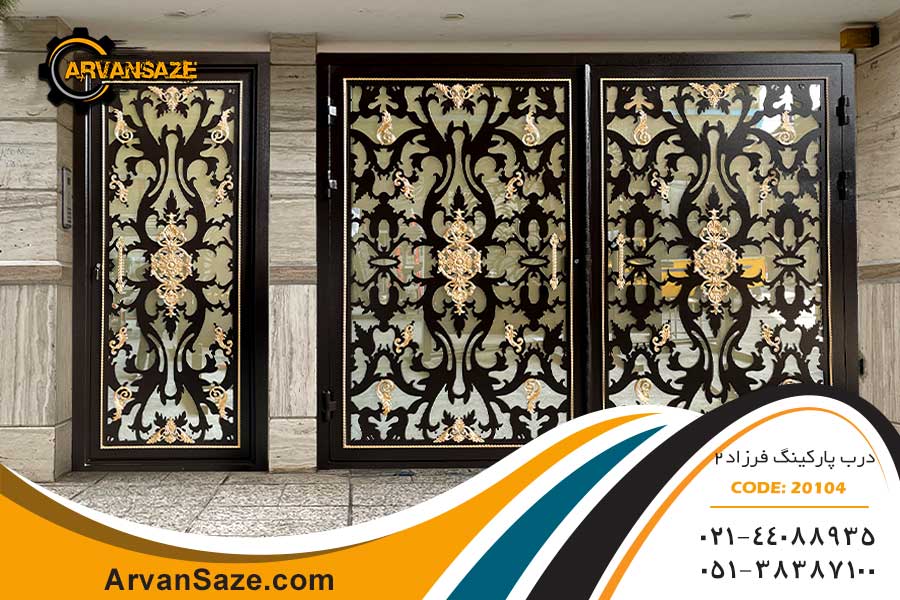 درب پارکینگ طرح فرزاد2 20104